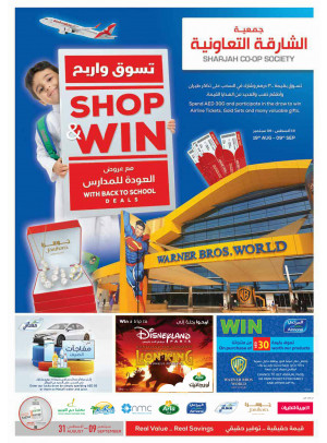 Shop & Win with Back To School Deals