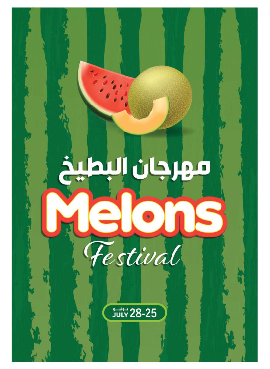 Melons Festival
