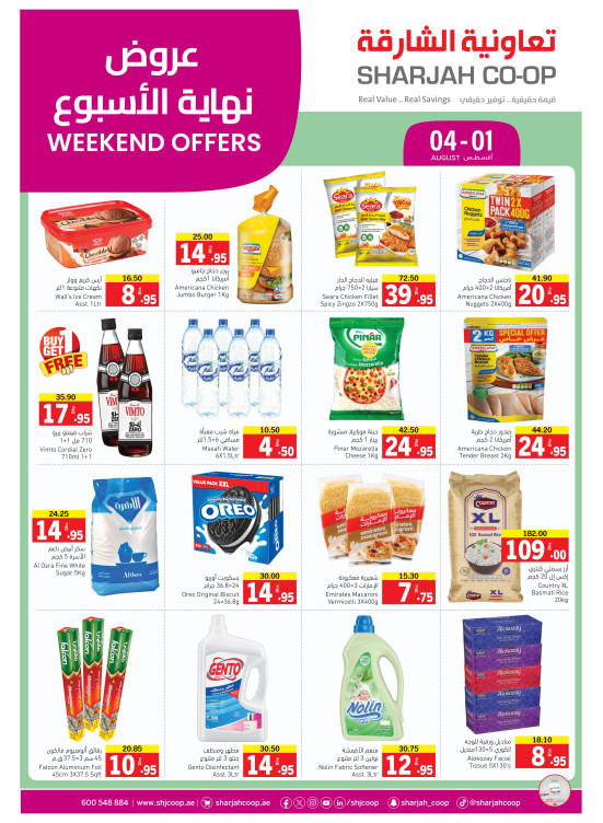 Weekend Offers