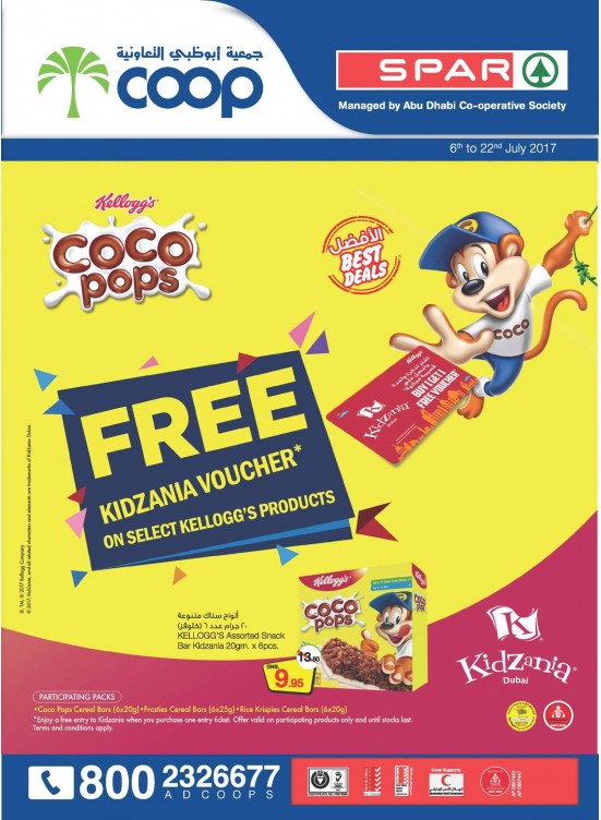 Best Deals offers