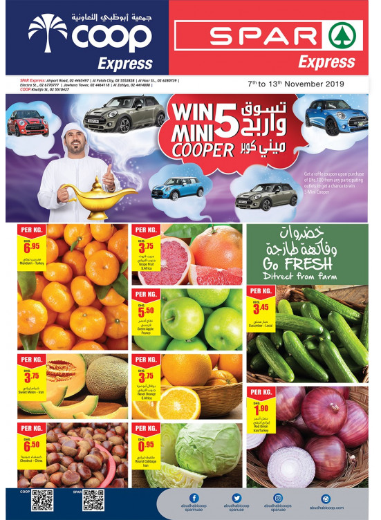 Amazing Offers - Coop Express & Spar Express