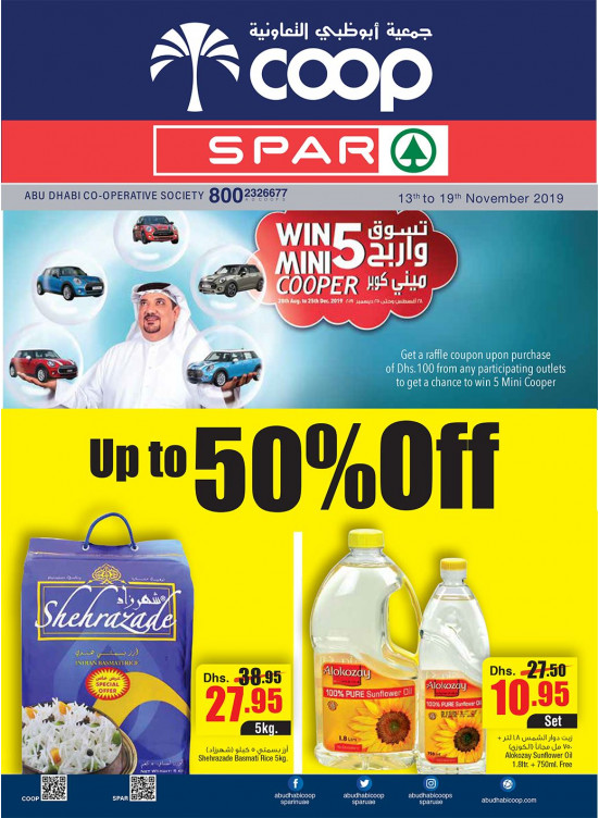 Up To 50% Off - Adcoops & Spar