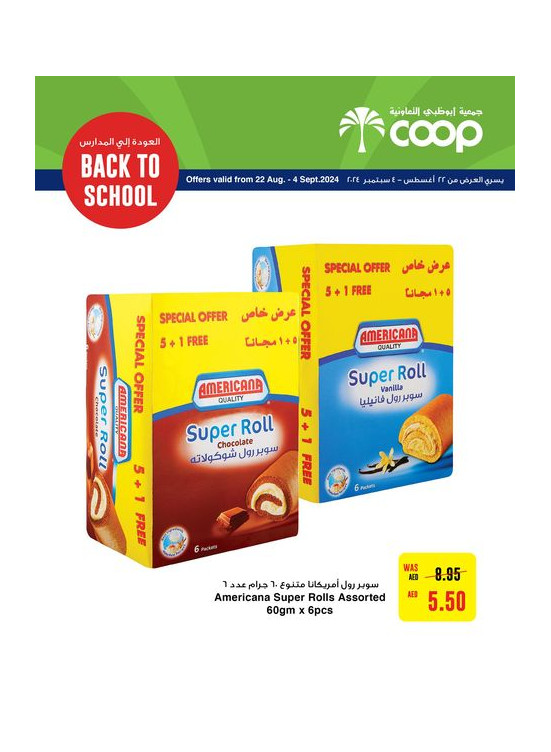 Back To School Deals - Adcoops