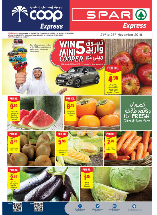 Wow Offers - Coop Express & Spar Express