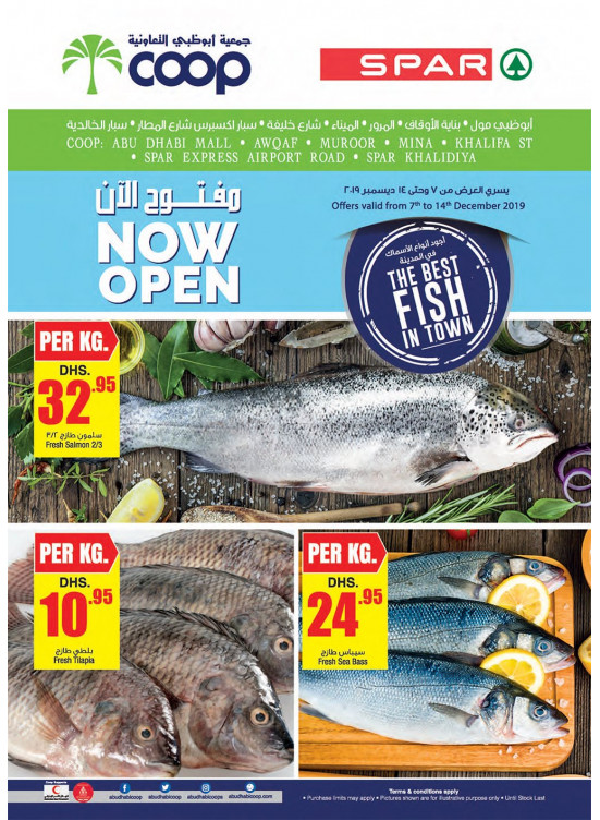 The Best Fish in Town