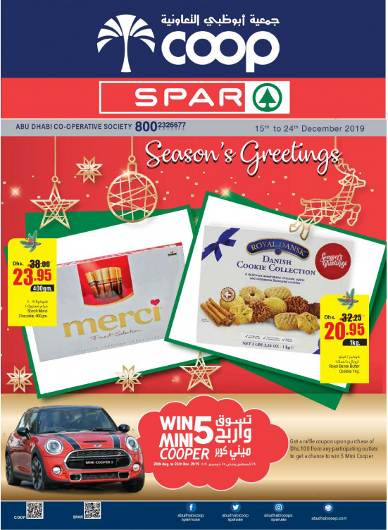 Season's Greetings - Adcoops & Spar