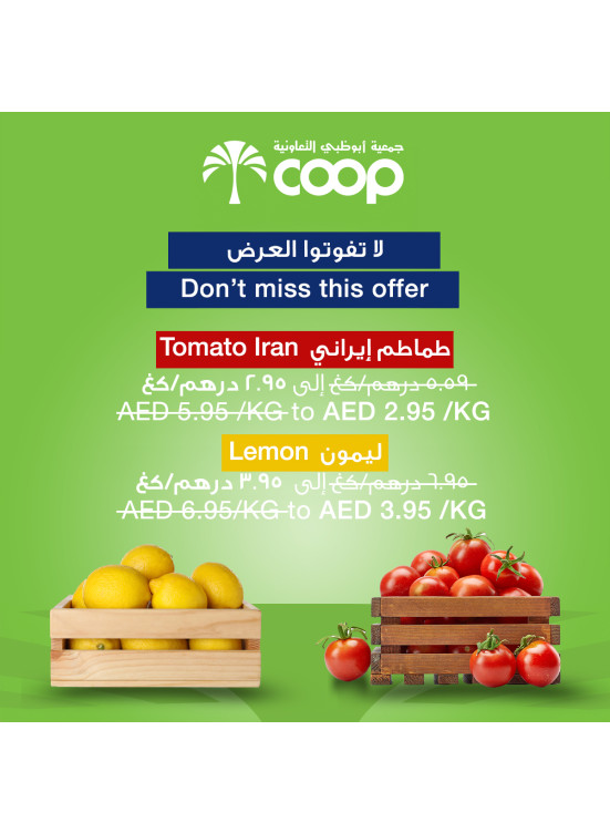 Tomato Iran And Lemons Adcoops from AD Cooperative Society until
