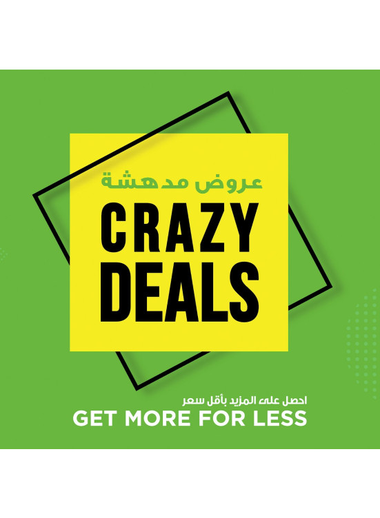 Crazy Offers - Adcoops