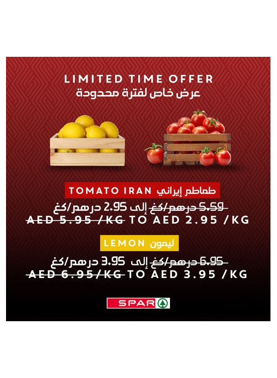 Tomato Iran And Lemons Spar from AD Cooperative Society until 18th