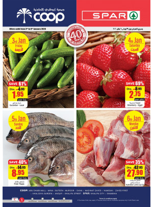 Special Offers