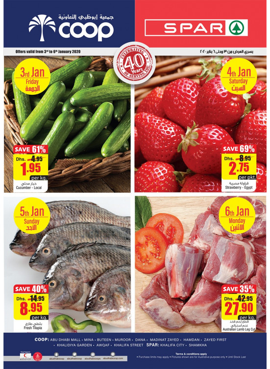 Special Offers