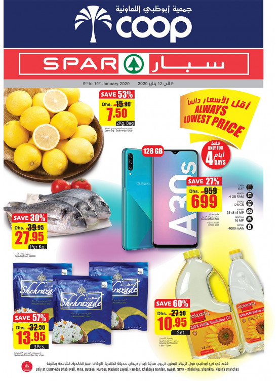 Always Lowest Price