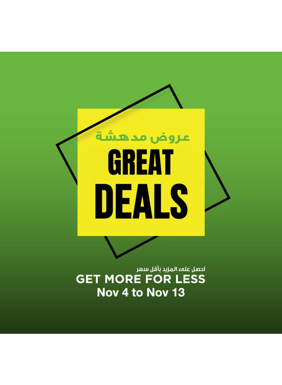 Special Offers- Adcoops