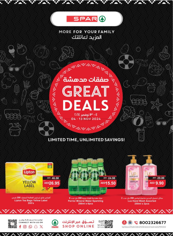 Great Deals - Spar