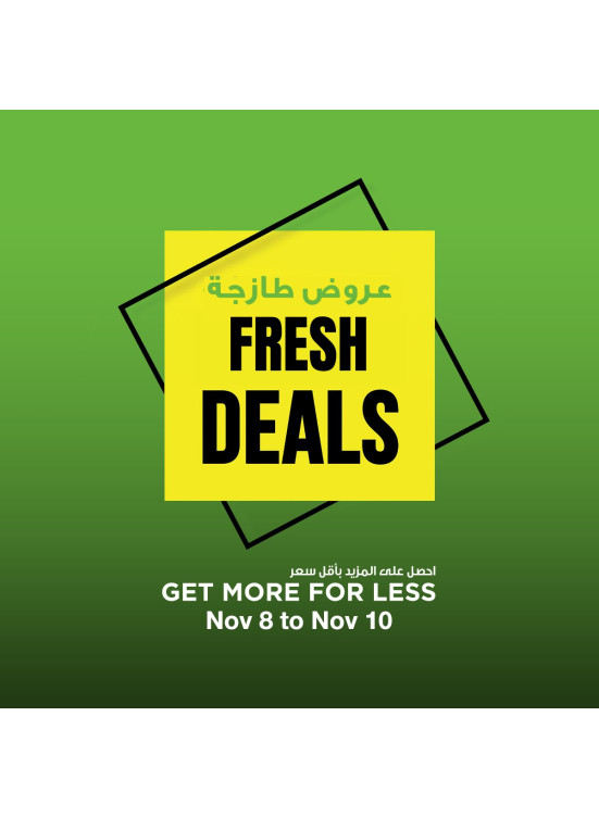 Fresh Deals - Adcoops