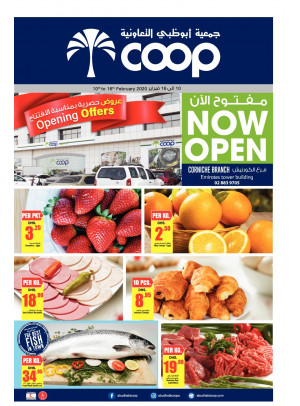 Exclusive Opening Offers - Corniche Branch