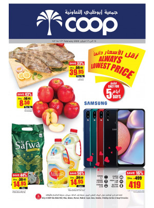 Always Lowest Price