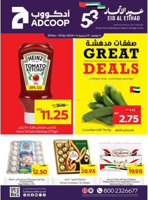 Great Deals - Adcoops
