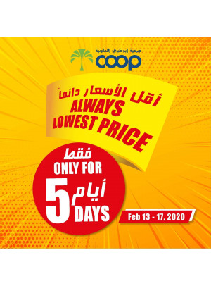 Always Lowest Price