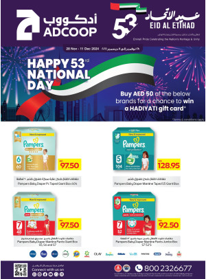 Happy UAE National Day - Adcoops