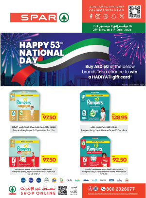 Happy UAE National Day - Spar