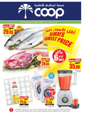 Always Lowest Price