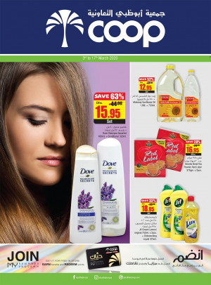 Big Deals