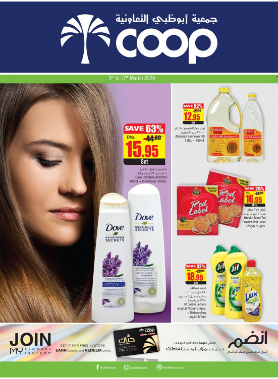 Big Deals