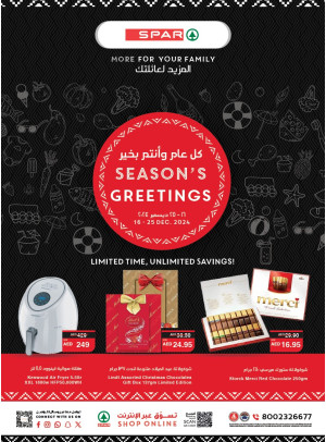 Season's Greetings - Spar