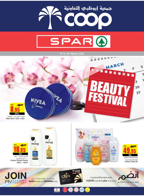 Beauty Festival