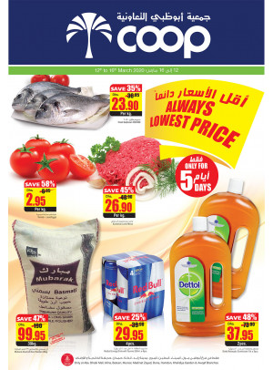 Always Lowest Price