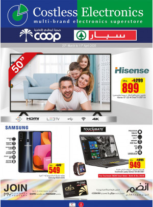 Costless Electronics Offers