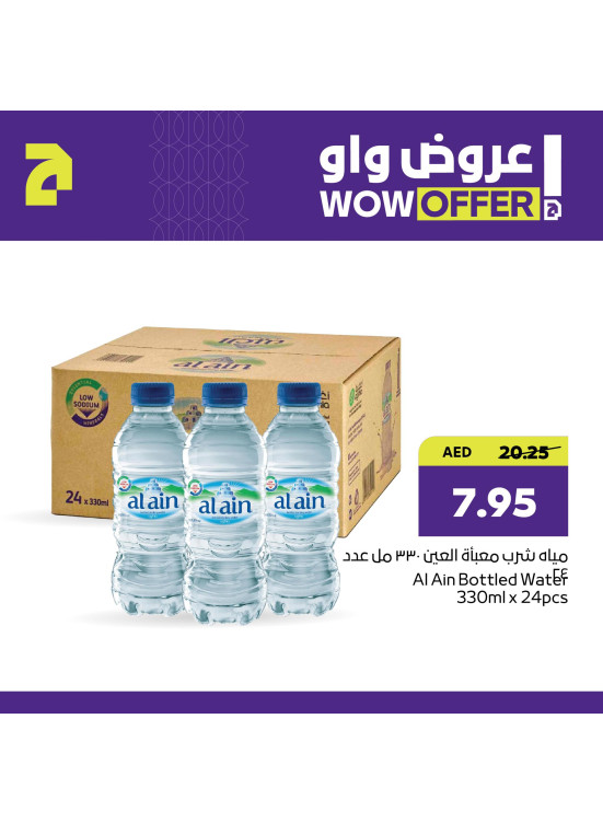 Wow Offers - Adcoops