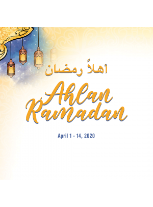 عروض شهر رمضان المبارك المدهشة