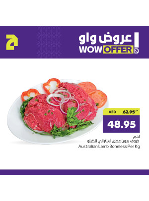 Amazing Offers - Adcoops