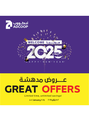 Great Offers - Adcoops