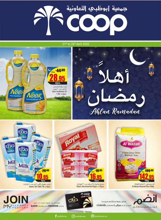 Ahlan Ramadan Offers