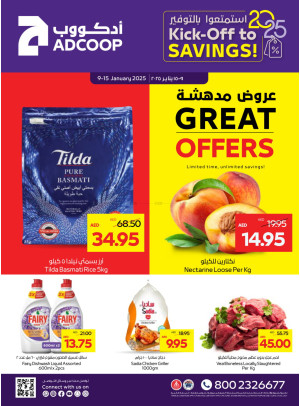Great Offers - Adcoops