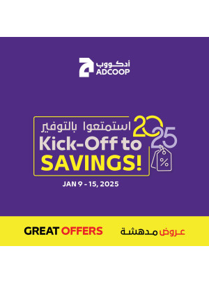 Kick-Off To Savings - Adcoops