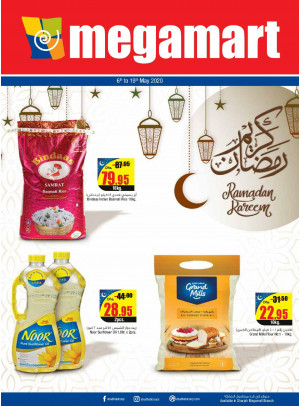 عروض رمضان المذهلة - مبغامارت