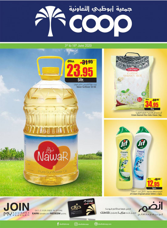 Best Offers
