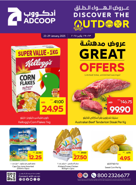 Discover The Outdoor - Adcoops