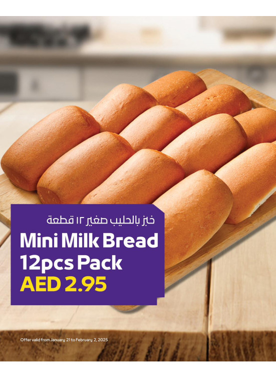 Weekend Offers - Adcoops