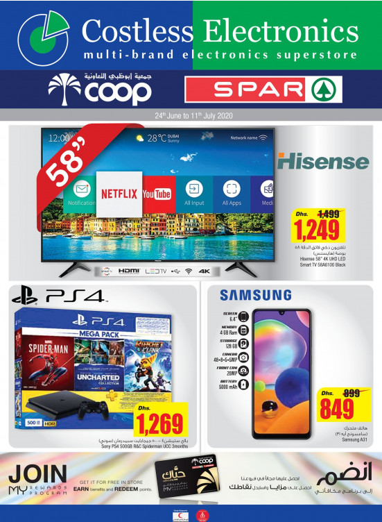 Costless Electronics Offers