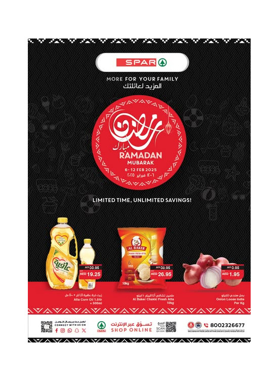 Ramadan Mubarak - Spar