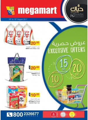 عروض حصرية 10, 15, 20 درهم - ميغا مارت