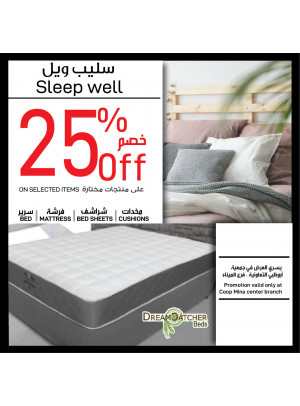 25% Off on Bedroom Accessories - Coop Mina Center