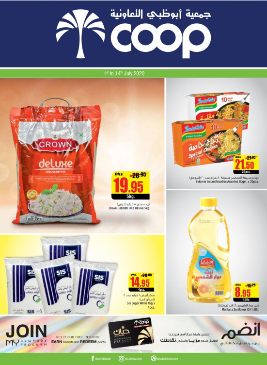 Big Offers