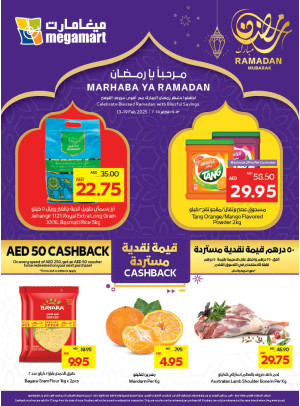 Marhaba Ya Ramadan - Megamart