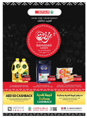 Ramadan Kareem - Spar